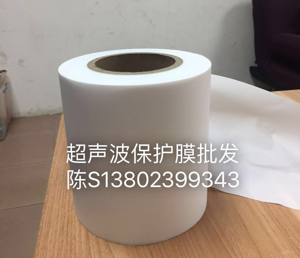 超聲波保護摸批發